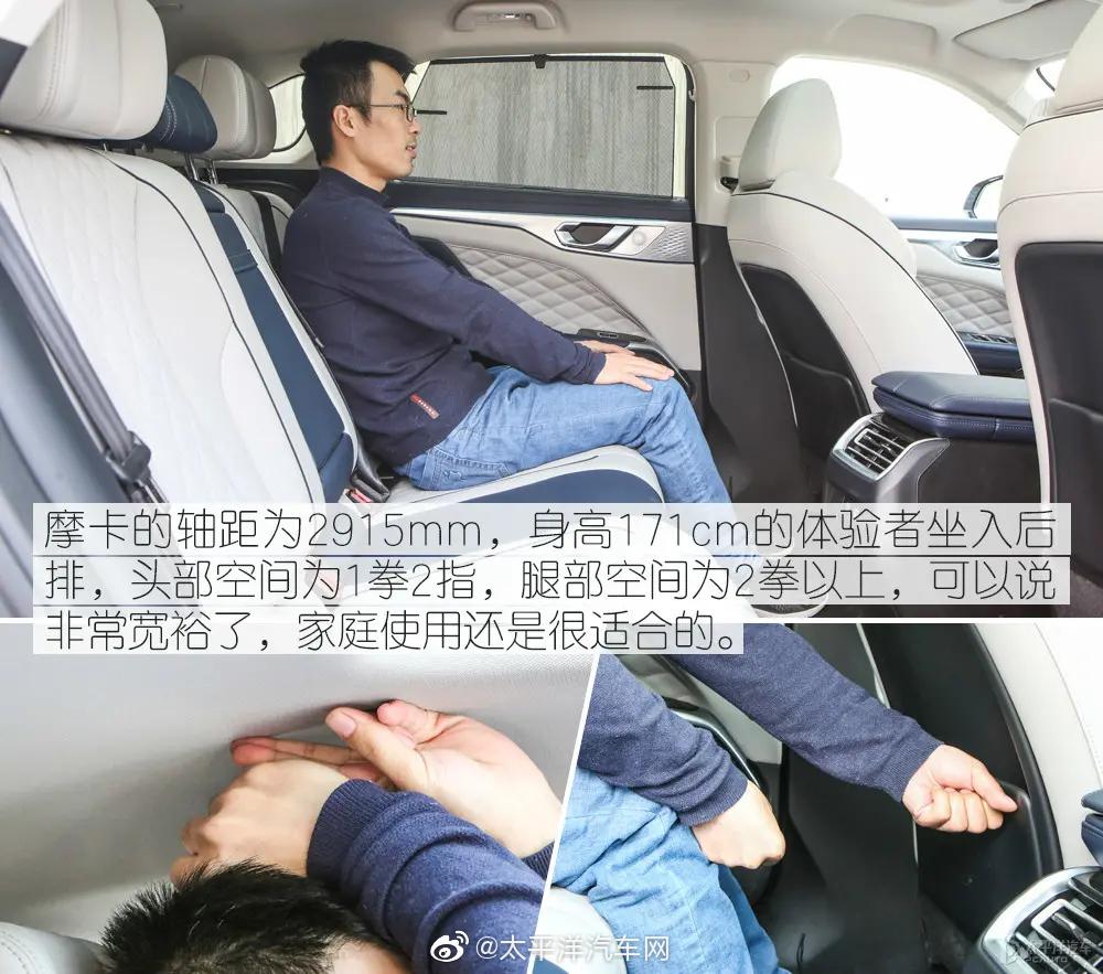 感受下wey摩卡车里触感的档次