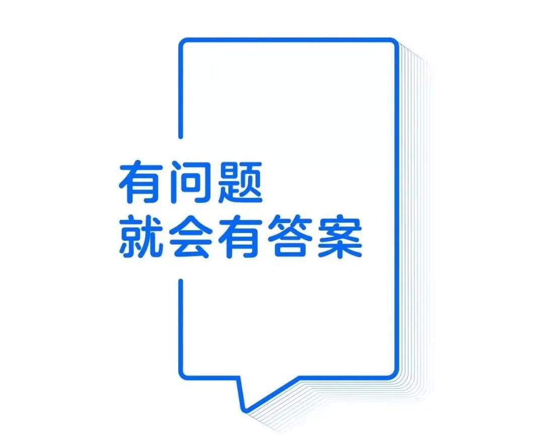 知乎热搜 知乎