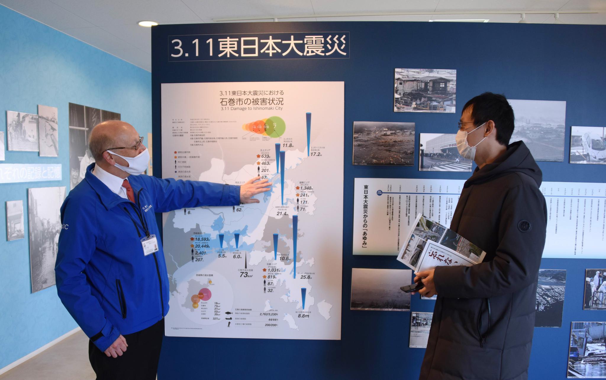 讓年青一代勿忘災害 學會防災救災——走訪日本石卷市重建信息交流館