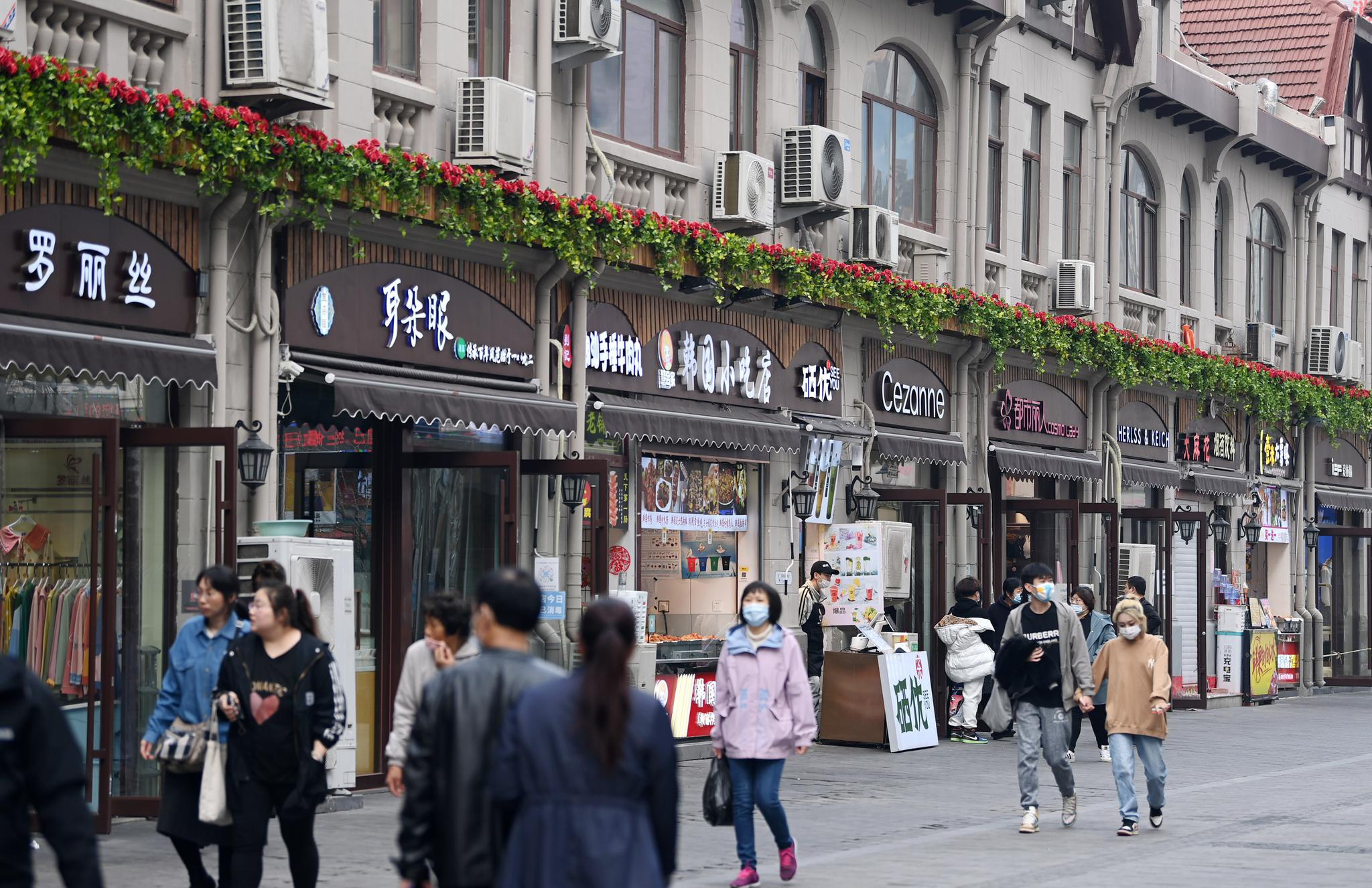 天津:金街改造提升助消费|金街|步行街|李然_新浪新闻