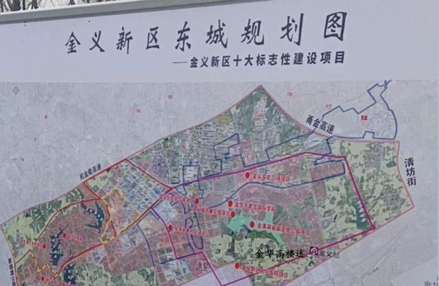 金义新区东城规划图(图片点击放大)其中最外层的淡红色为金义东城50