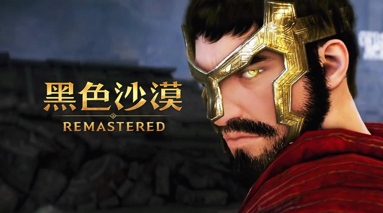 为您推荐: 黑色沙漠mobile新职业女忍者预告视频