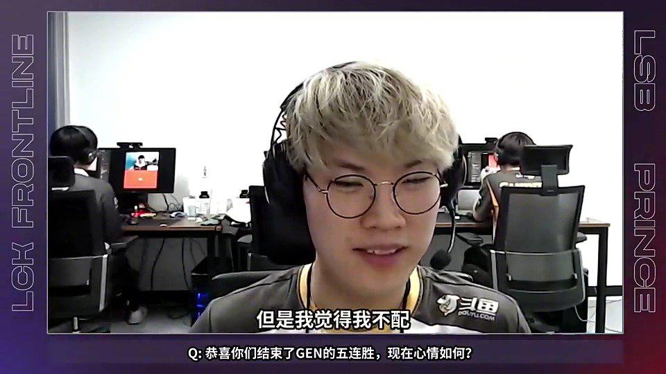 前fpx队员prince在采访中表示自己