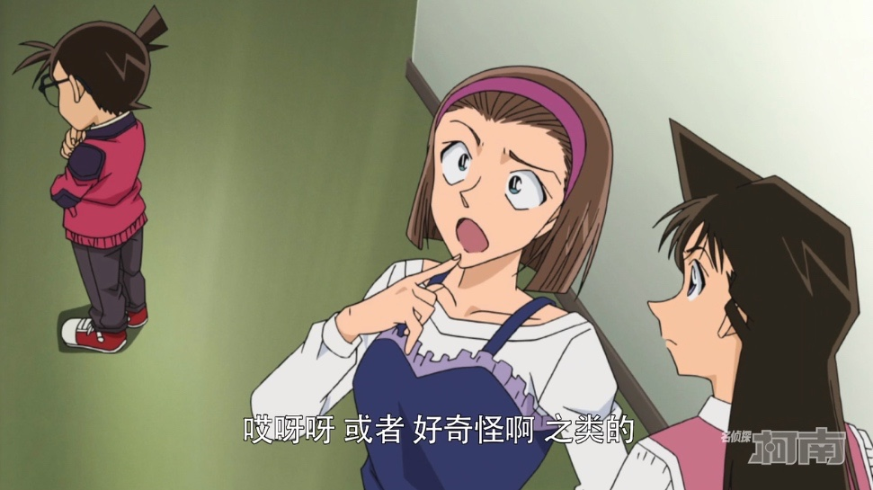 名侦探柯南园子化身行走的活体弹幕吐槽柯南句句是真相