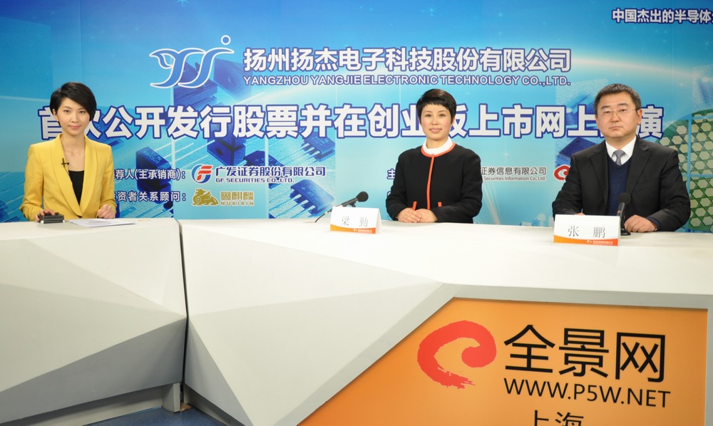 新扬商丨扬杰电子创始人梁勤:宝剑锋从磨砺出,梅花香自苦寒来__财经头条