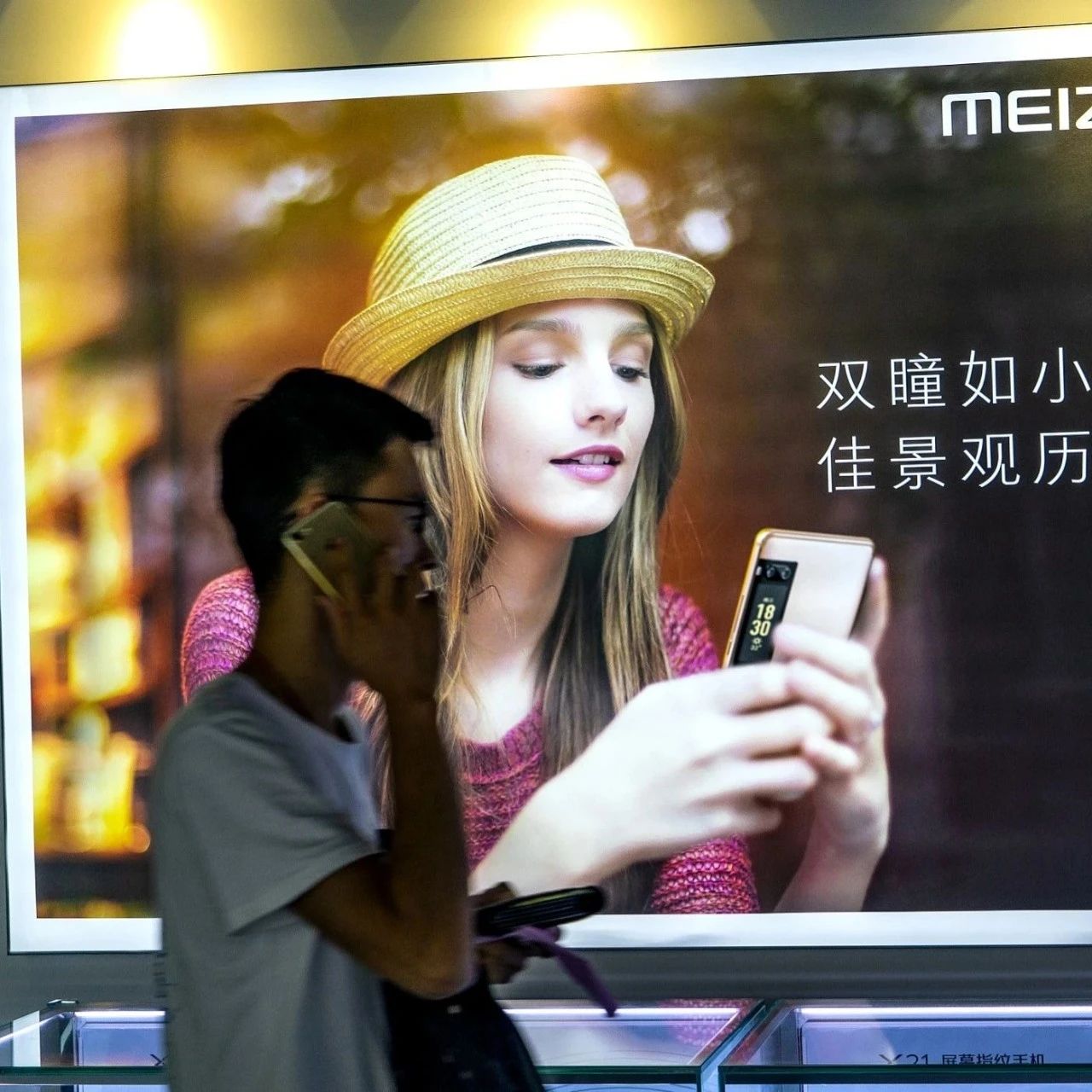 魅族活下来了 然后呢？