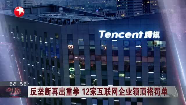 互联网平台面临着三重不利因素 反垄断只是其中一条而已 手机新浪网