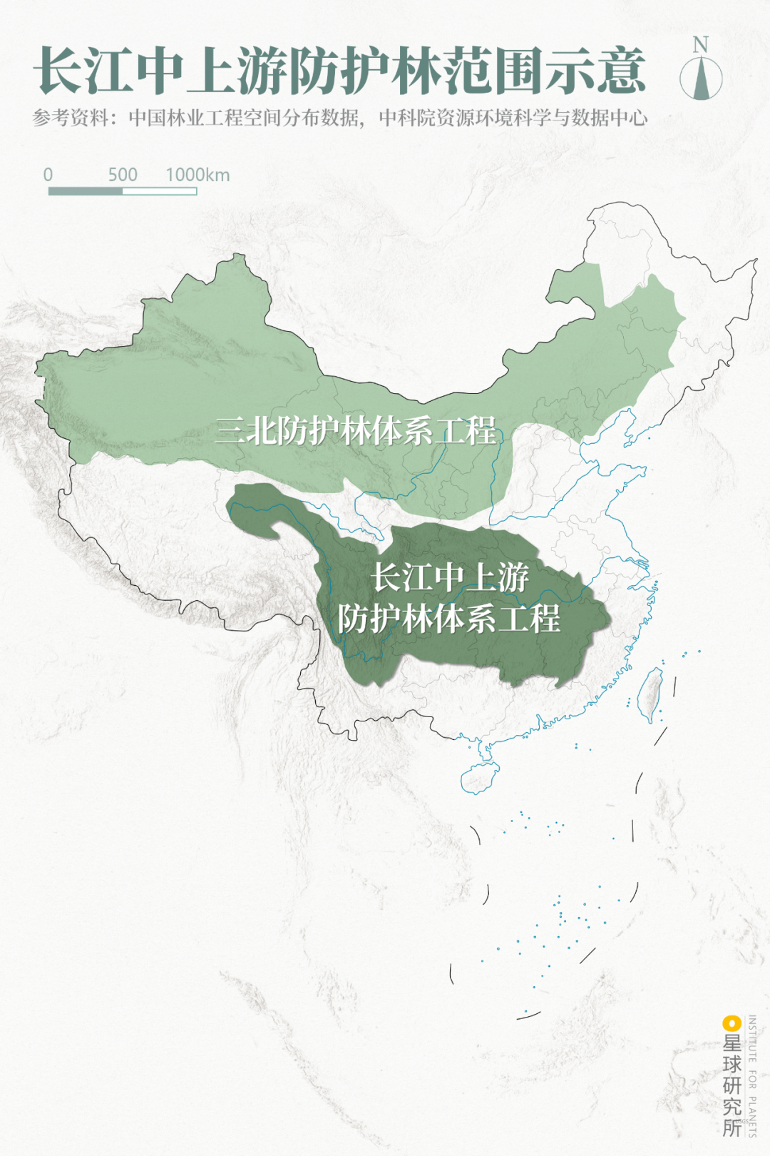 中国七大防护林图片