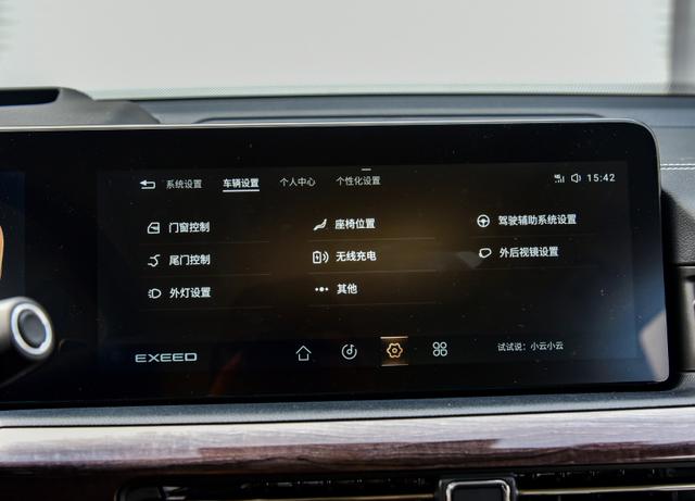 拉爆马力机,零百加速7.8s,星途揽月将于3月18日上市