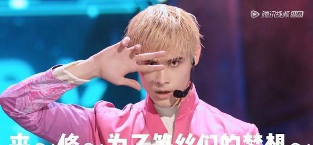 无心选秀只想下班,创造营第一爆笑利路修,为了别人的梦想!冲鸭