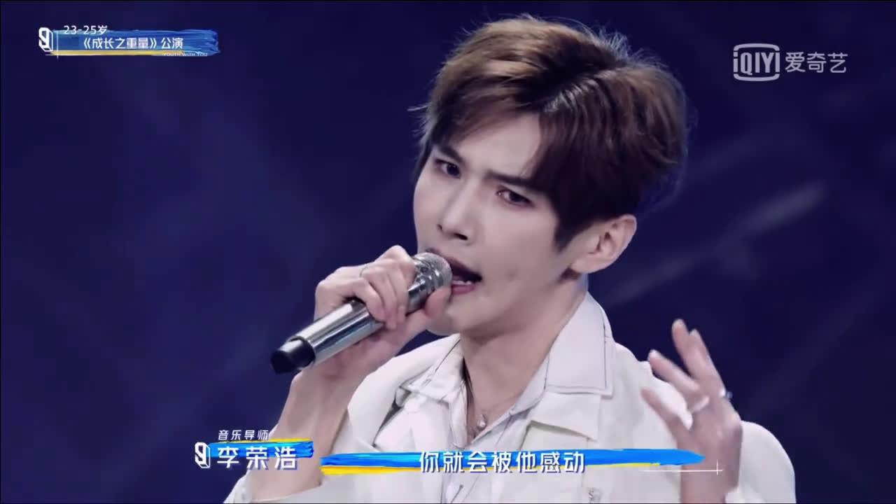 全能型选手@青春有你3-彦希 《成长之重量》