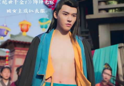 没想到在古装剧《绝世千金》中,龚俊也露过腹肌,不知道是剧情需要