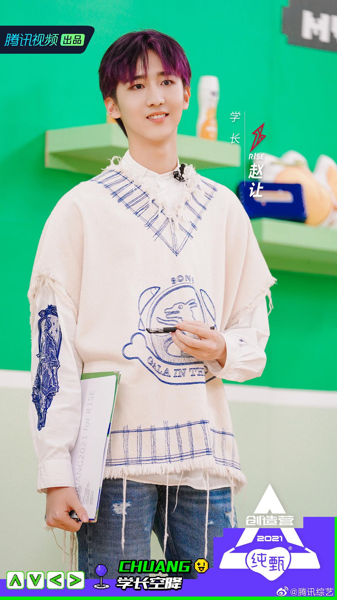 2021 帅气学长@r1se-何洛洛 @r1se-姚琛 @r1se-刘也