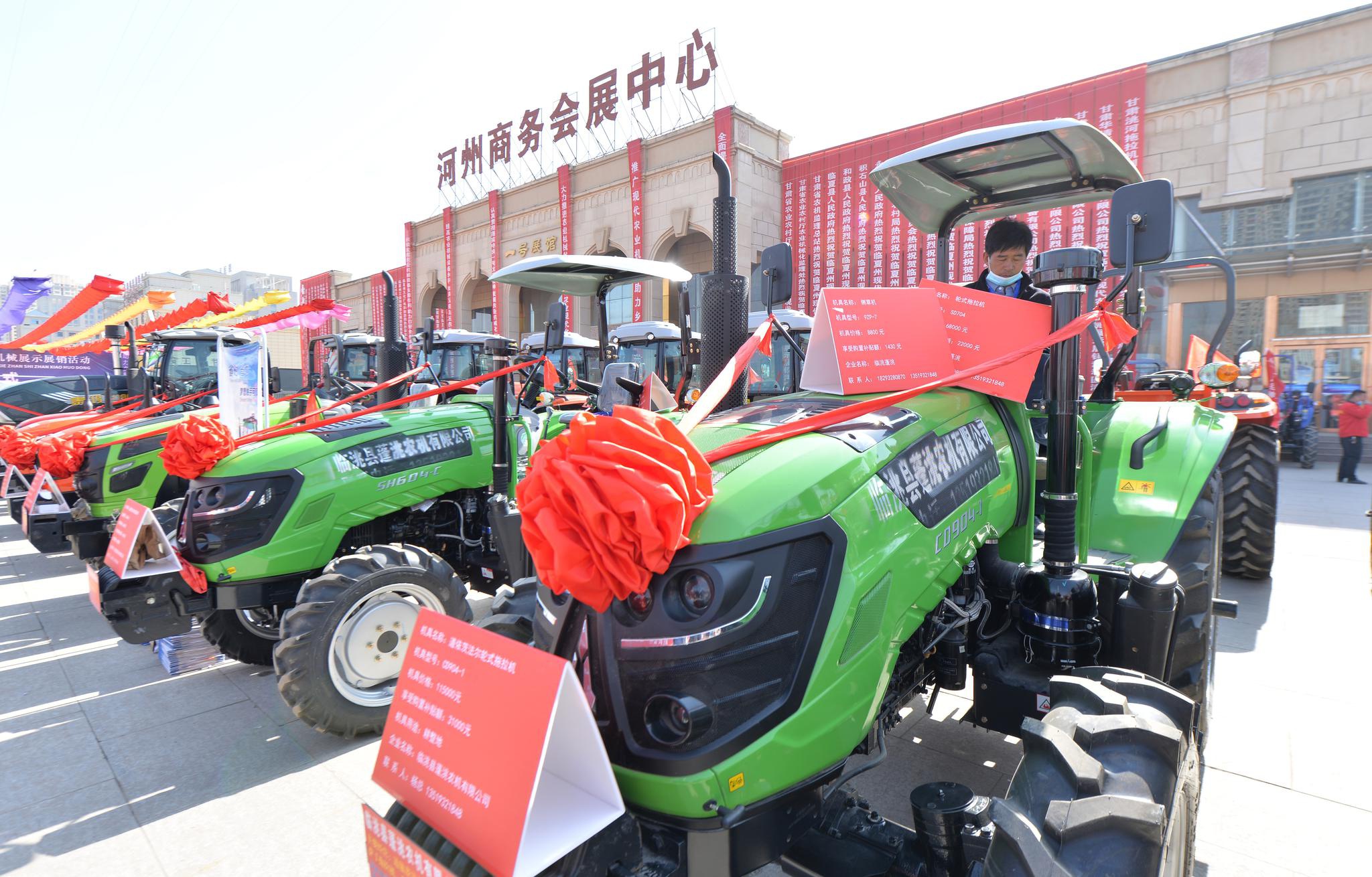 农机展销迎春耕