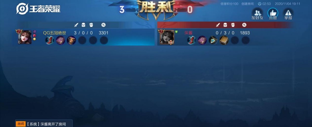 王者荣耀单挑来说用貂蝉1v1是不是比较无赖