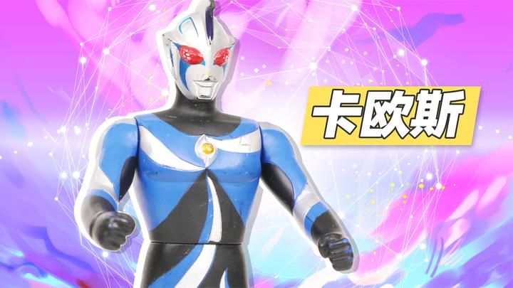 奥特曼怪兽系列之卡欧斯的大型软胶人偶