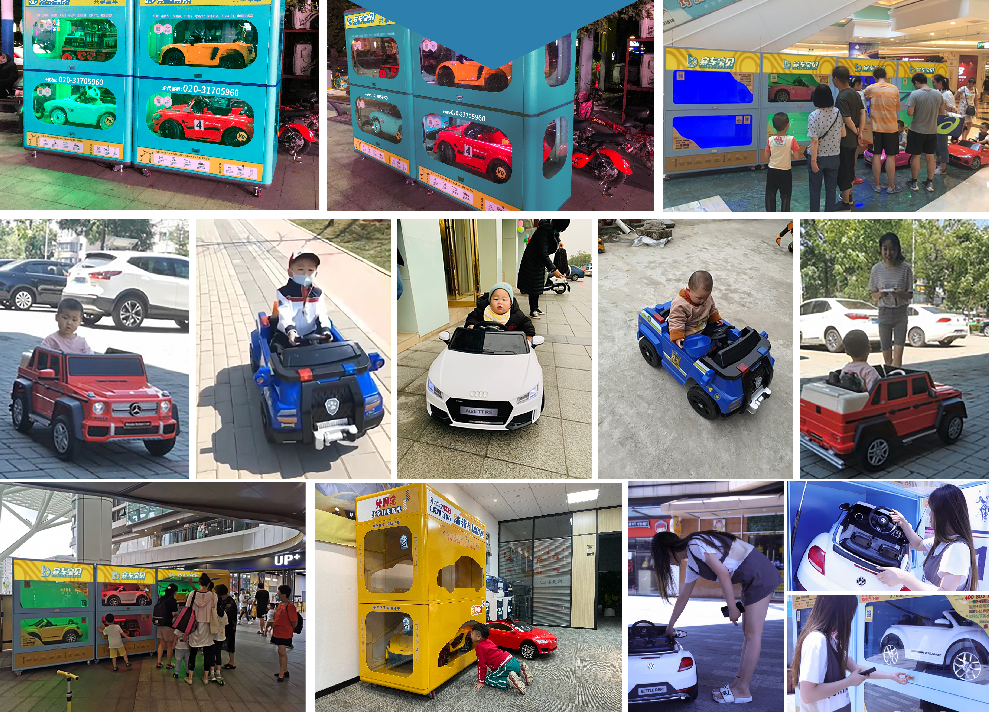 赛车宝贝共享童车2021年中小创业项目推荐