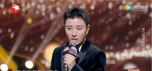 在国剧盛典贾乃亮调侃了半个演艺圈