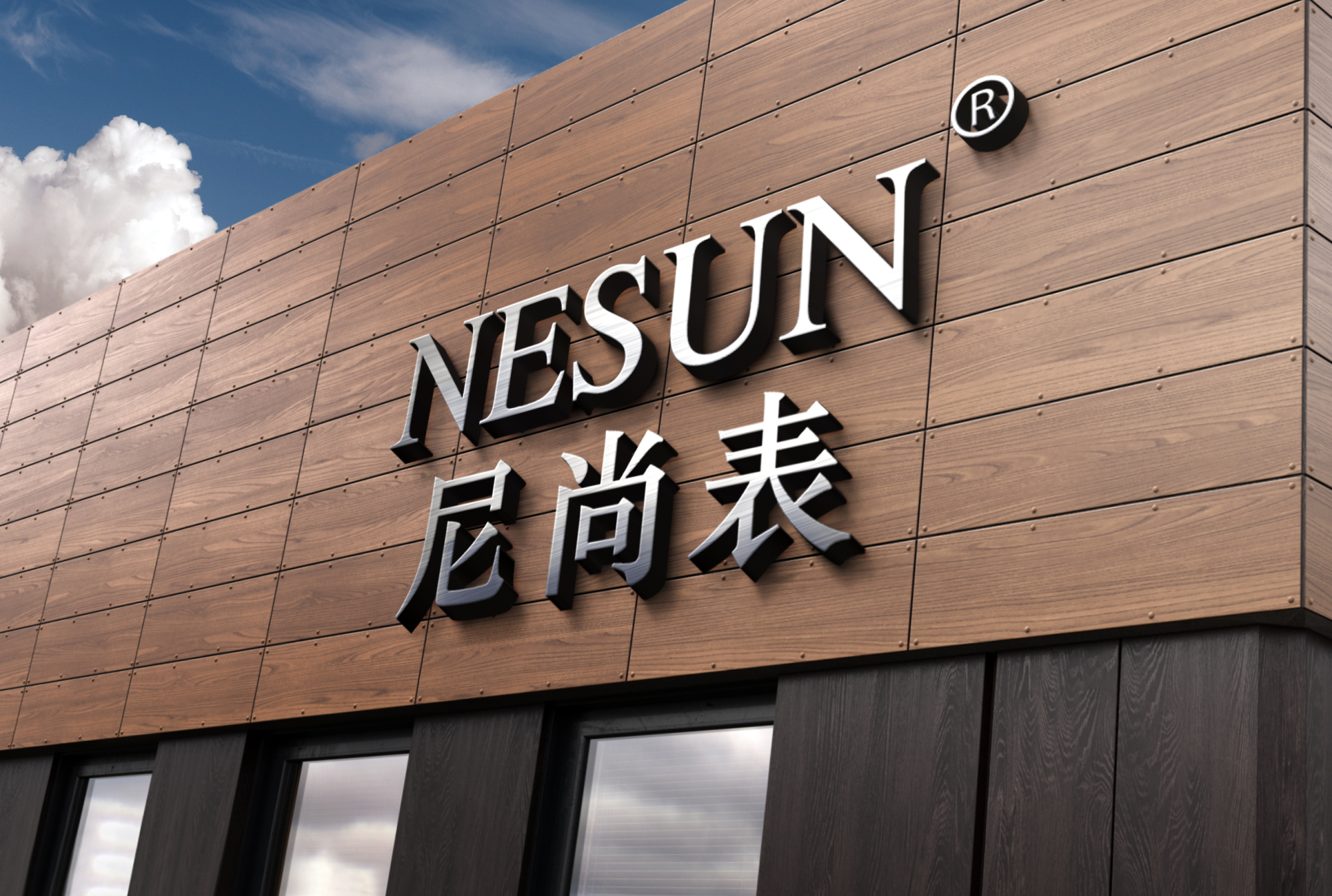 每时每刻都是我们的315