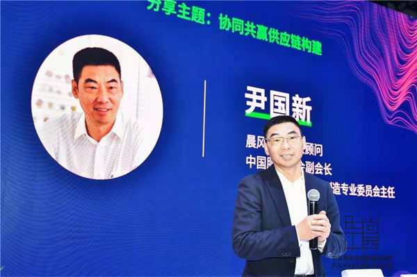 后疫情时代如何重塑产业新生态中国服装优质制造创新年会有箴言