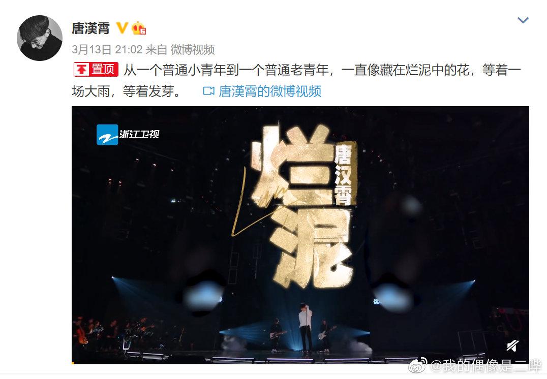 唐汉霄生动演绎什么叫我能想到最浪漫的事