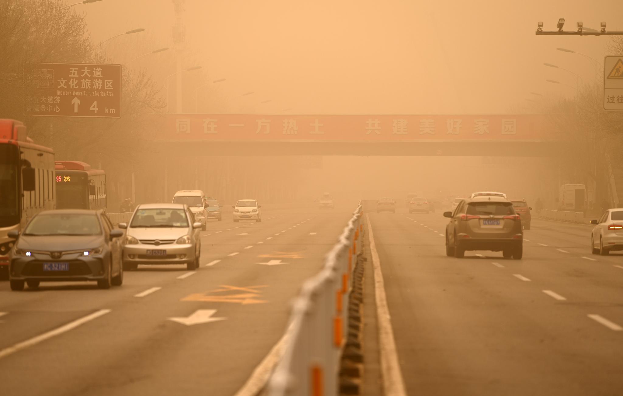 我国北方多地出现沙尘天气