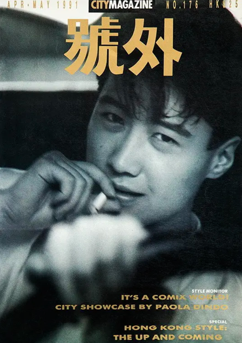 黎明的偶像修炼手册