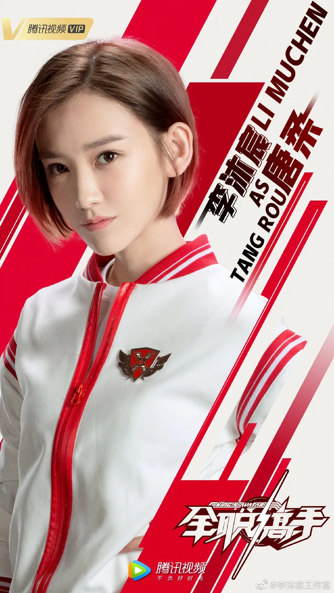 共同主演都市职场爱情轻喜剧《勇往直前恋上你》,她是职场丽人陈欣悦