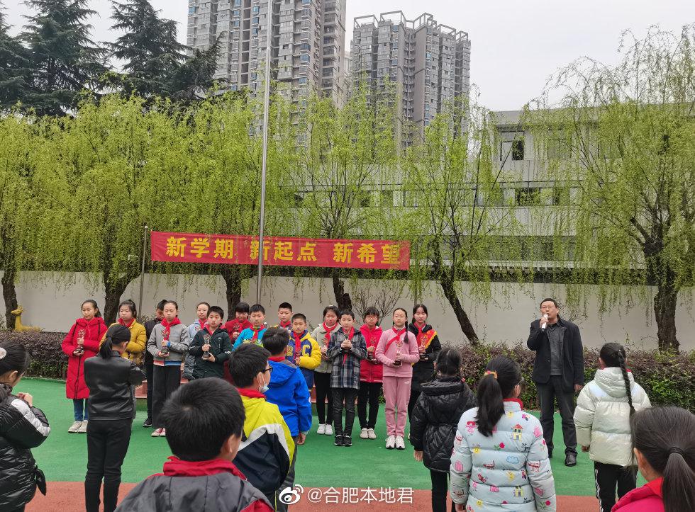 合肥市胜利路小学举行七彩童年奖杯颁奖仪式