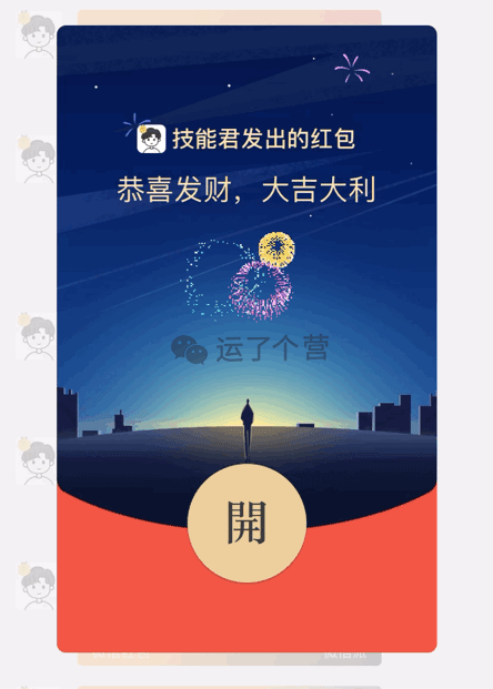 444_621竖版 竖屏gif 动态图 动图
