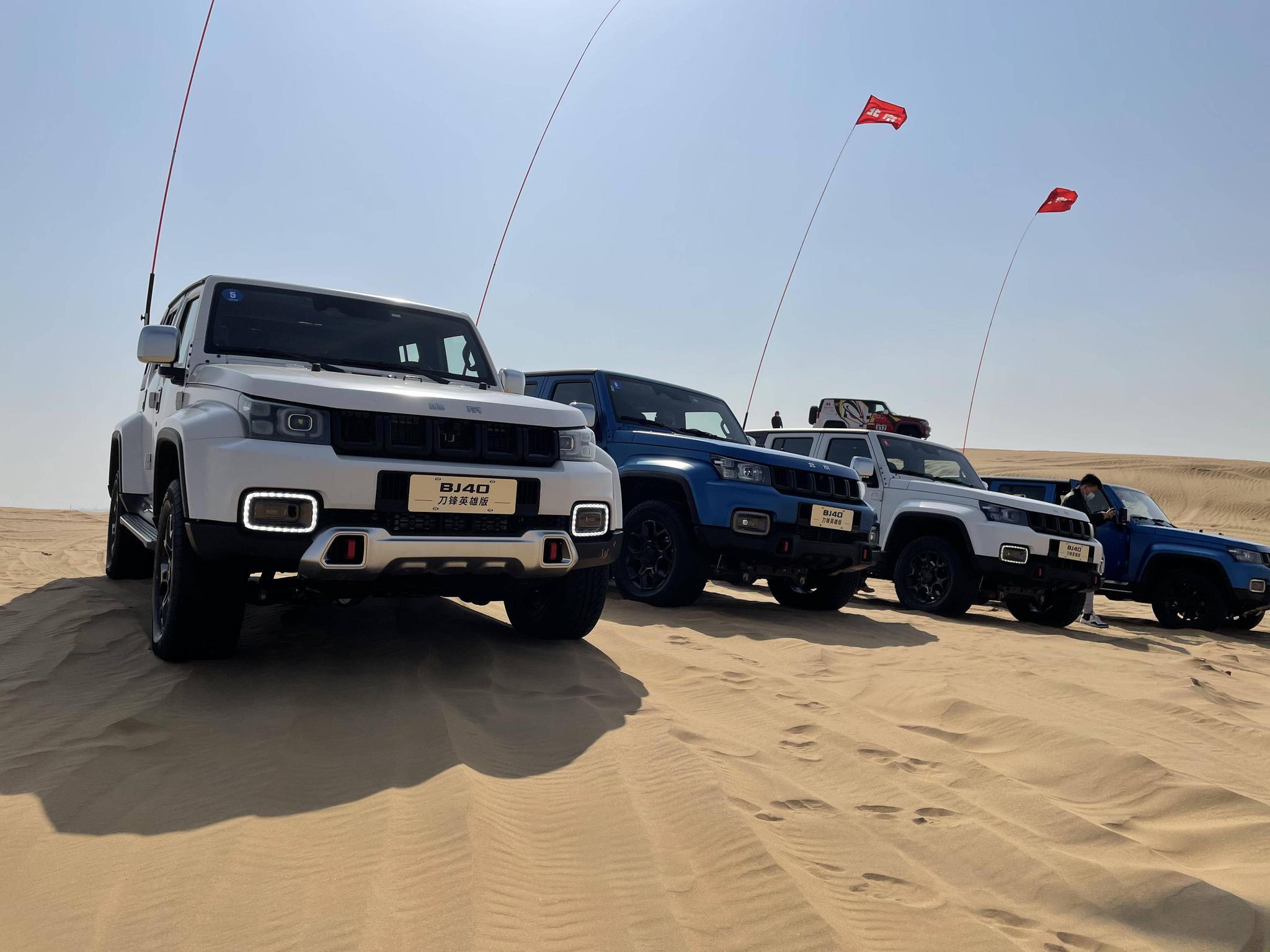 库布齐沙漠论豪杰,试驾北京bj40刀锋英雄版-新浪汽车