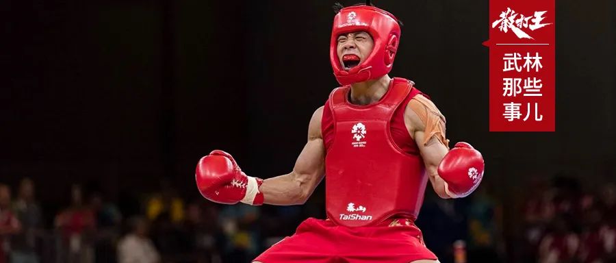 由中国选手申国顺与俄罗斯散打名将鲁斯塔姆展开冠军之争