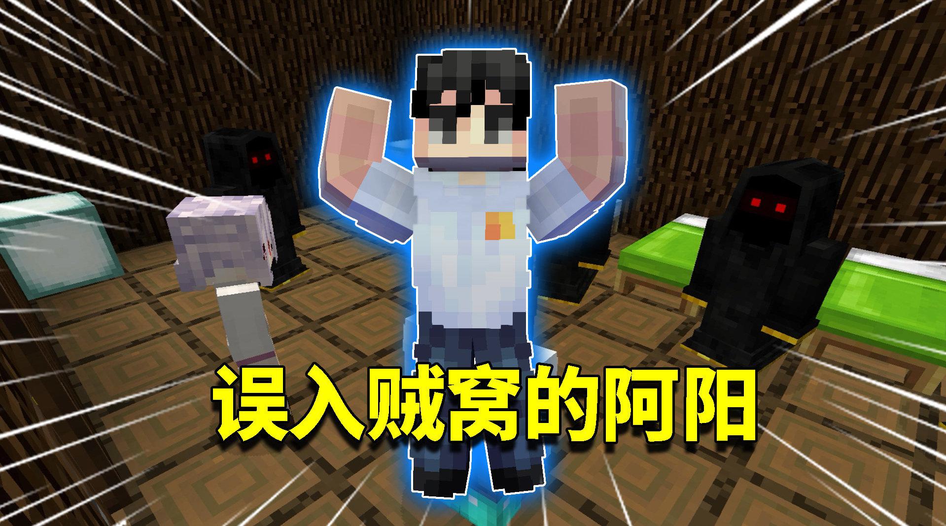 阿阳借不到新维度的钥匙!扬言要找怪物单挑