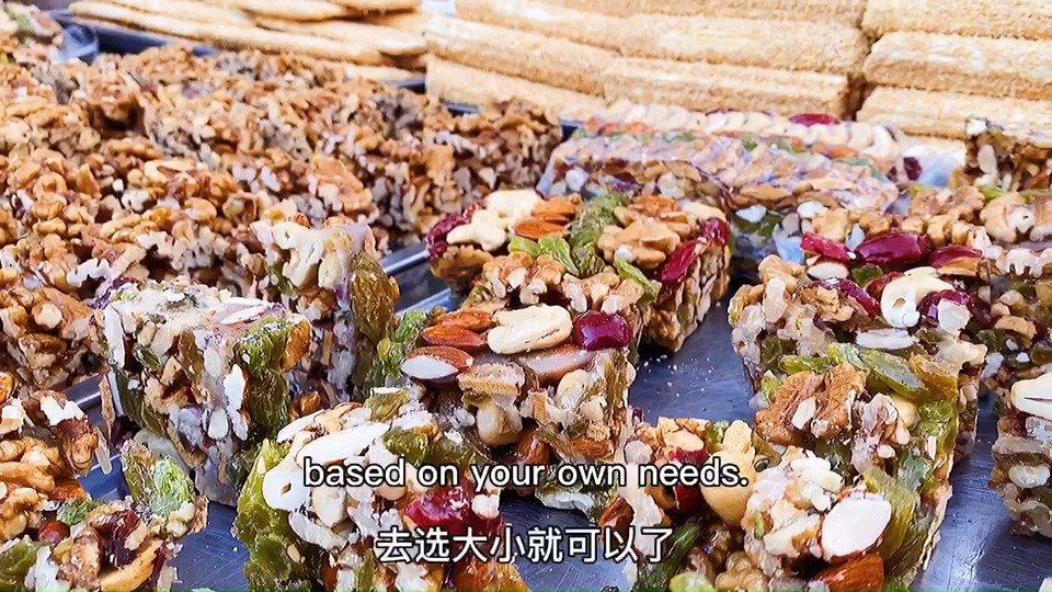 新疆美食——切糕