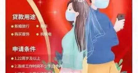 九江银行客服人员回应“彩礼贷”：并未推出 今后也不会上线