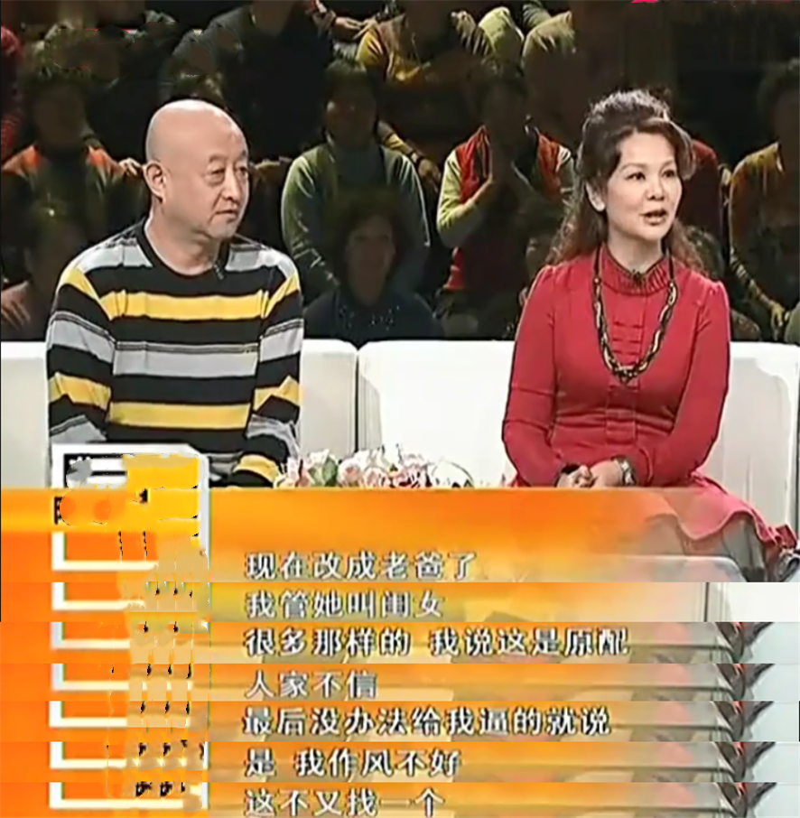 64岁陈寒柏商演捞金曾因认五个干爹遭群嘲和老婆以父女相称