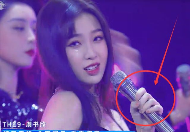 the9合体秀虞书欣公然划水?以为是冤枉,看到她拿话筒手势:真飘