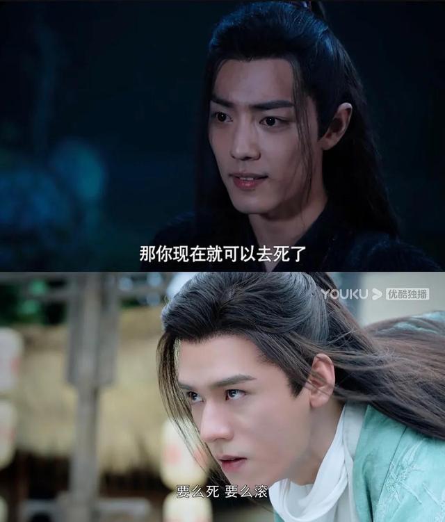 山河令比陈情令敢拍温客行你身上有光我抓来看看