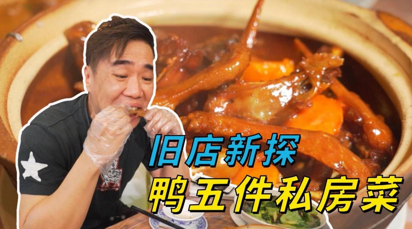 品城记已经5年了!