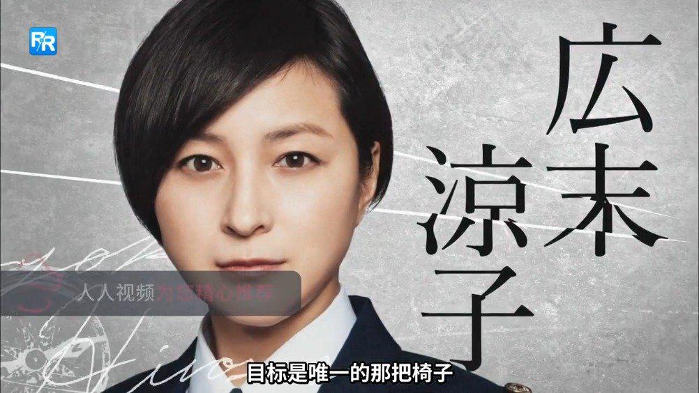 那些中华曲库明星 为您推荐: 主演剧集《樱之塔》