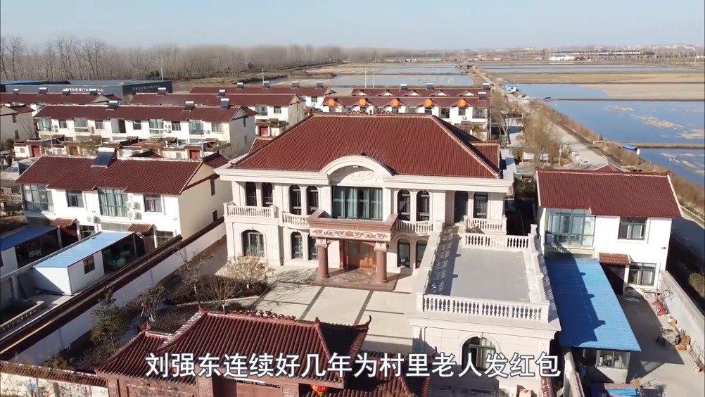 网友航拍京东老大 刘强东老家豪宅:整个村子最大的房子