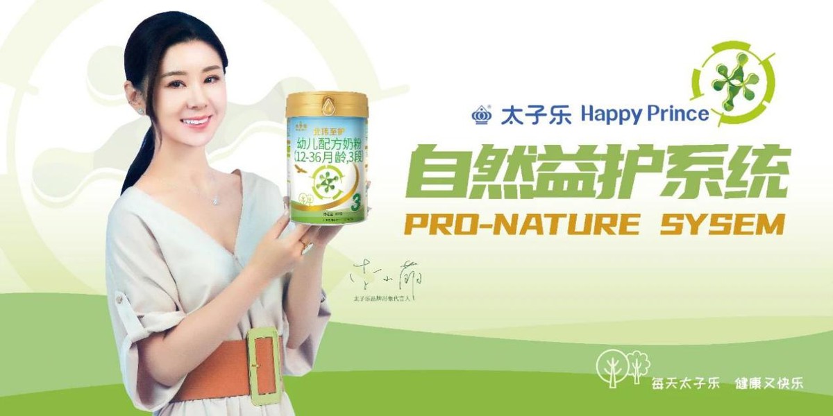哪个牌子的奶粉好这款宝藏奶粉不止是促消化那么简单