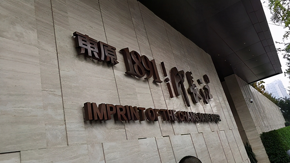 东原地产爽约千亿迁都上海未站稳脚跟反失守重庆大本营