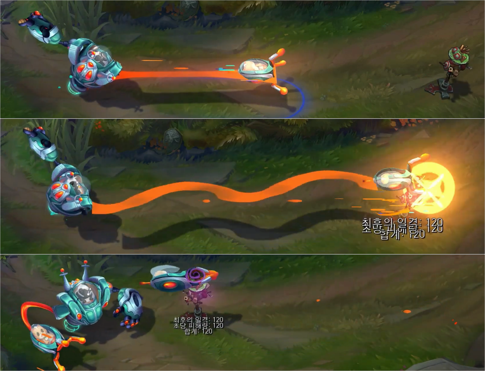 lol机器人太空律动皮肤评测造型可爱又独特技能特效满分