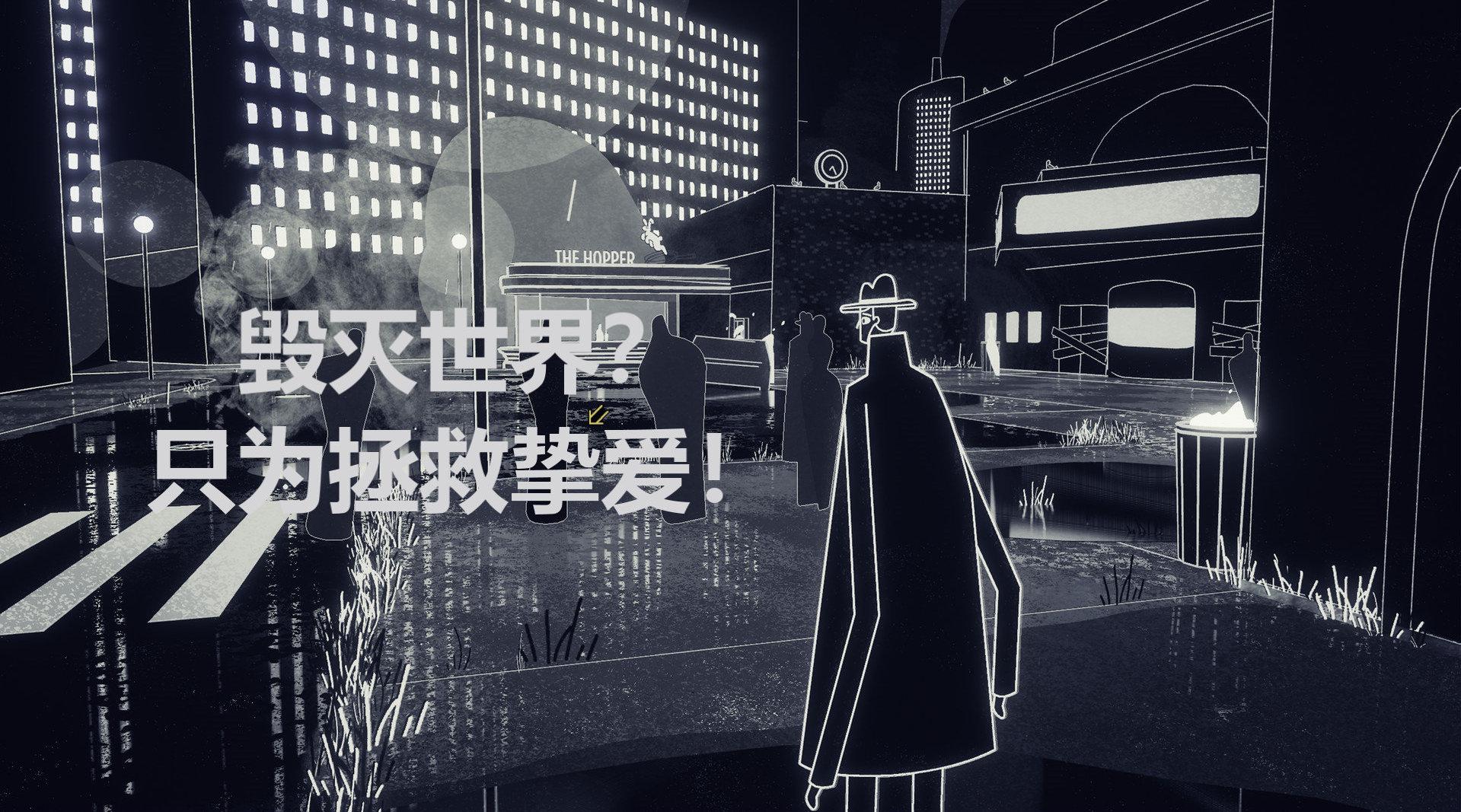 非传统点击式冒险游戏《黑色起源》(genesis noir)