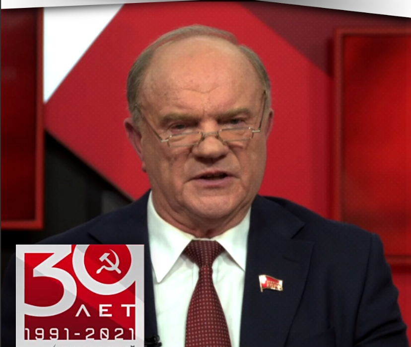 久加诺夫:30年前人民投票赞成保留苏联,无时效性,要予以执行|久加诺夫