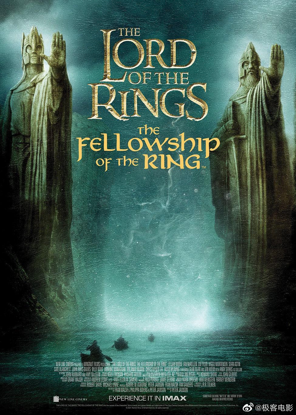 《指环王》三部曲4k重映版内地定档|指环王|指环王1:魔戒再现|指环王2