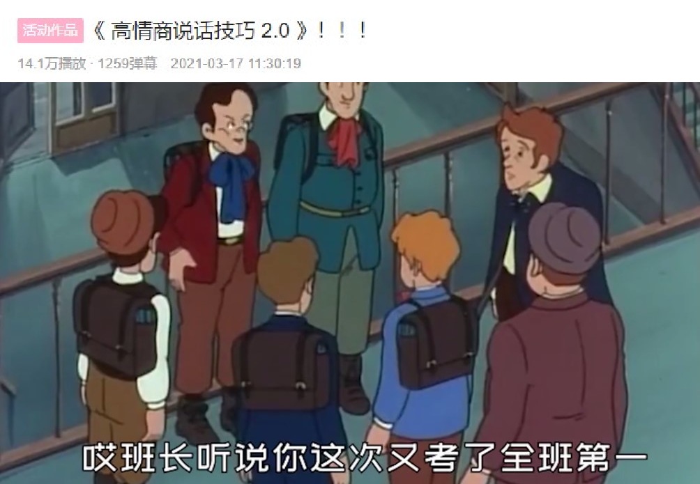 贱笑新系列开启2.0版本，网友评论江郎才尽，贱笑直接回复?|对对子|评论|投币_新浪新闻