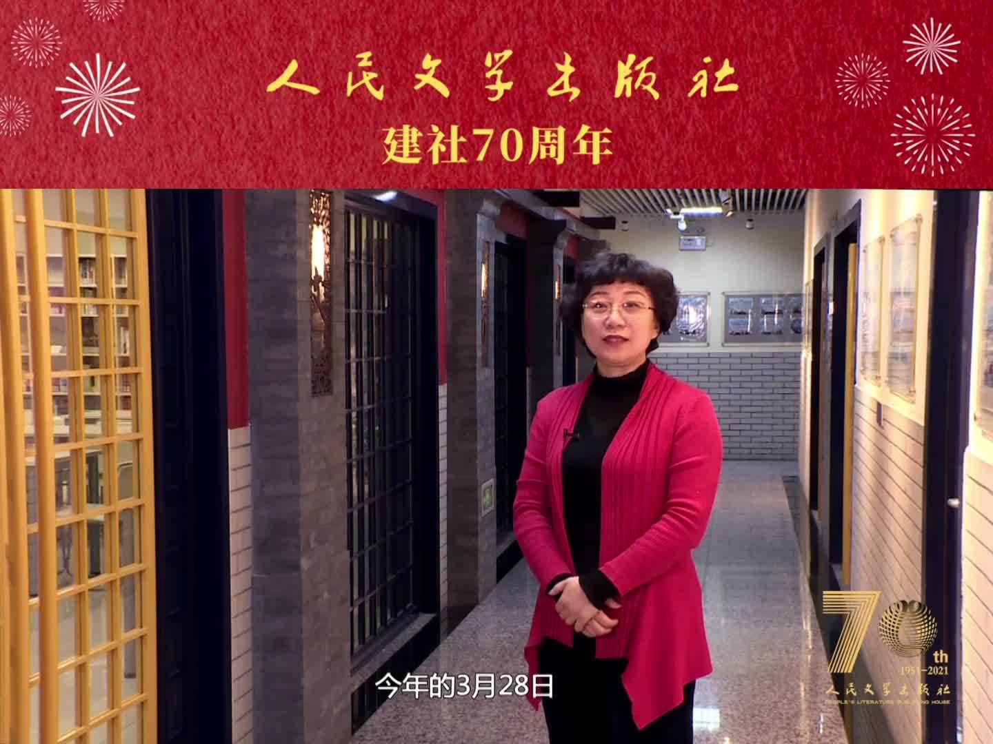 感谢北京市第二中学校长薛丽霞,为 送来祝福 去年