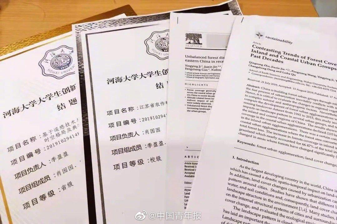 本科美女学霸发SCI英文论文，成绩连续三年第一休闲区蓝鸢梦想 - Www.slyday.coM